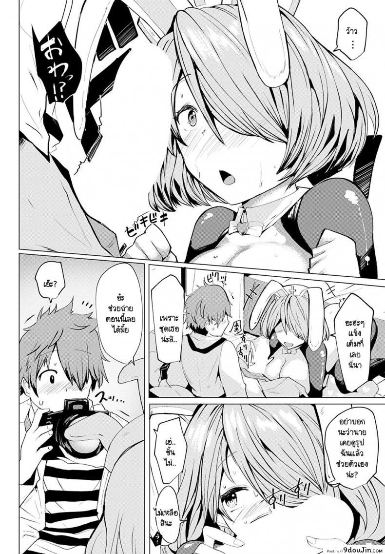 อ่านโดจิน ชอบใช่ไหมล่ะ ถ่ายให้หน่อยสิ [Mizuyan] Himegoto