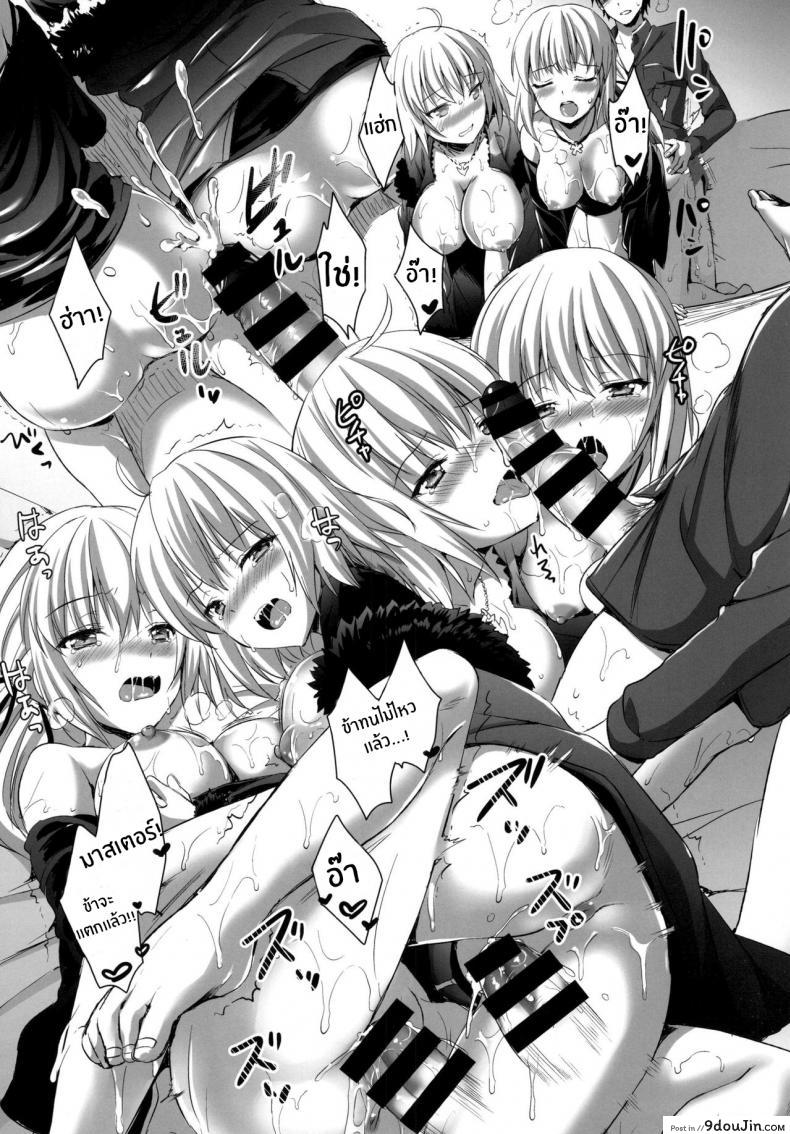 อ่านโดจิน ทรีซัมในชินจูกุ [Aigamodou (Ayakawa Riku)] Shinjuku Triangle (Fate Grand Order)