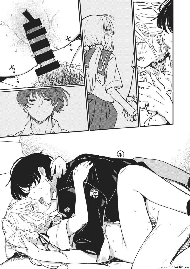 อ่านโดจิน สิ่งตรงข้ามกับความเอาแต่ใจ [Daki Makura] Aimai Antithesis