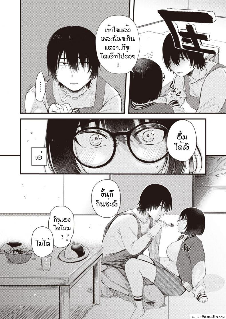 อ่านโดจิน ไม่ต้องลดก็รัก [Shibaken goro] Amai yoru yousan so undou