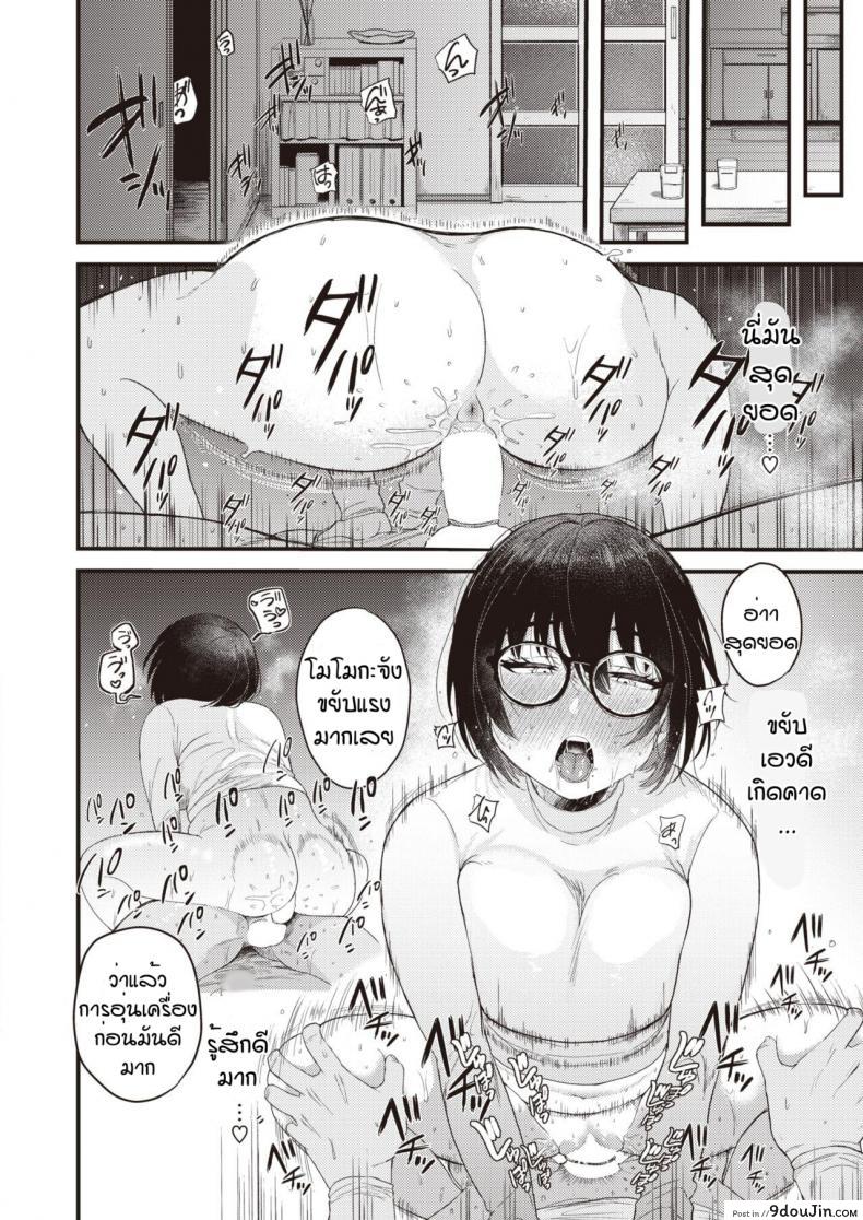 อ่านโดจิน ไม่ต้องลดก็รัก [Shibaken goro] Amai yoru yousan so undou