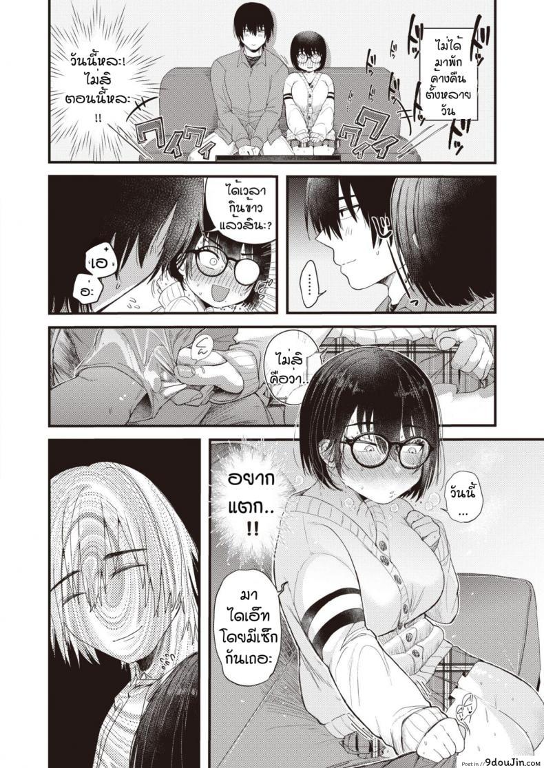 อ่านโดจิน ไม่ต้องลดก็รัก [Shibaken goro] Amai yoru yousan so undou