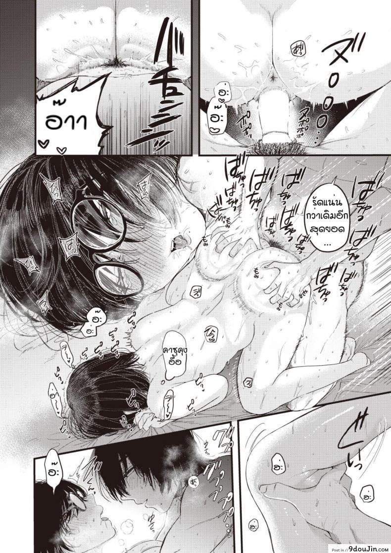 อ่านโดจิน ไม่ต้องลดก็รัก [Shibaken goro] Amai yoru yousan so undou