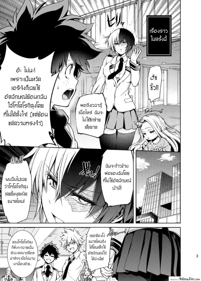 อ่านโดจิน เรื่องวุ่นๆของเจ้าสาวกับเพื่อนสมัยสาวน้อยของผม [OMEGA 2-D (Hibino Tomoki, Shima Seiryuu)] Boku no Iinazuke to Osananajimi ga Shuraba Sugiru Ver.5+5.5+COSPLAY