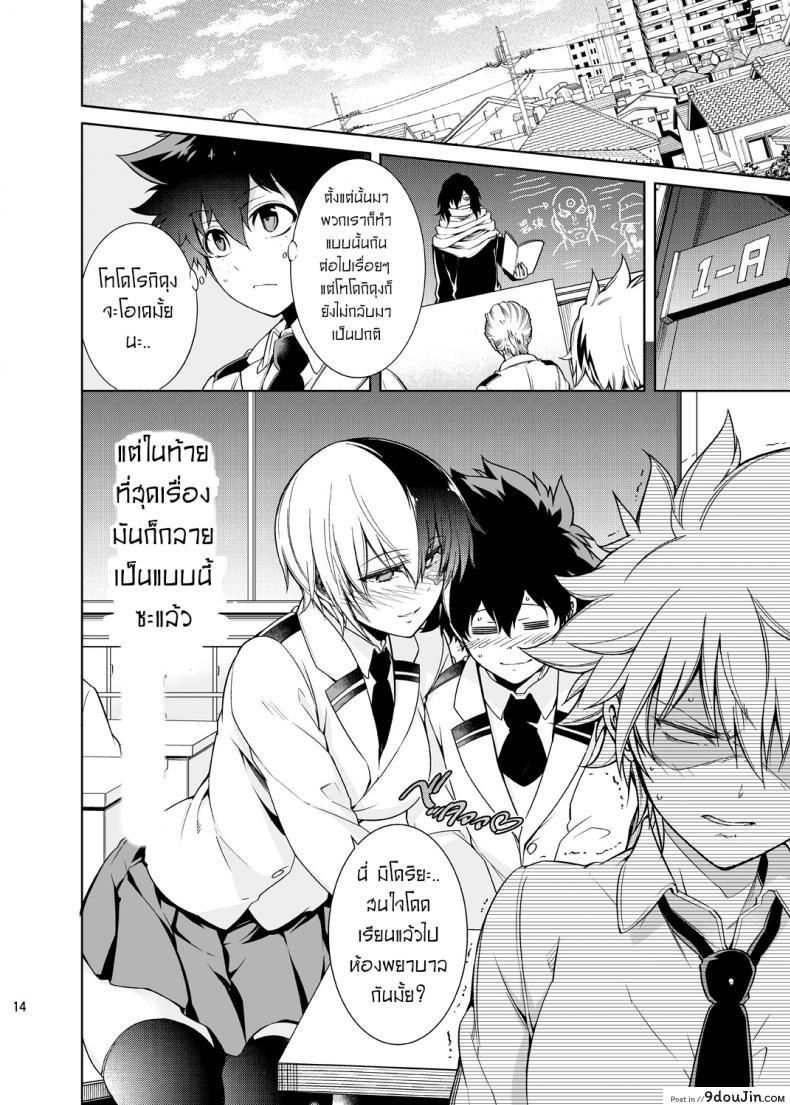 อ่านโดจิน เรื่องวุ่นๆของเจ้าสาวกับเพื่อนสมัยสาวน้อยของผม [OMEGA 2-D (Hibino Tomoki, Shima Seiryuu)] Boku no Iinazuke to Osananajimi ga Shuraba Sugiru Ver.5+5.5+COSPLAY