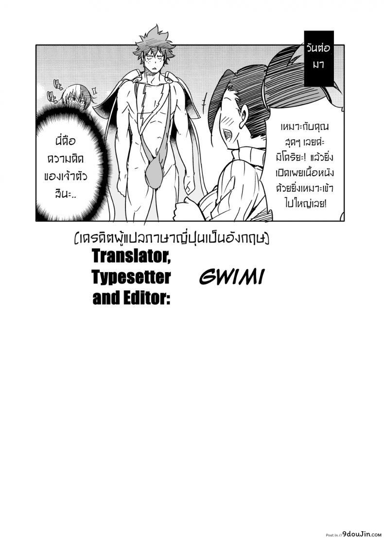 อ่านโดจิน เรื่องวุ่นๆของเจ้าสาวกับเพื่อนสมัยสาวน้อยของผม [OMEGA 2-D (Hibino Tomoki, Shima Seiryuu)] Boku no Iinazuke to Osananajimi ga Shuraba Sugiru Ver.5+5.5+COSPLAY