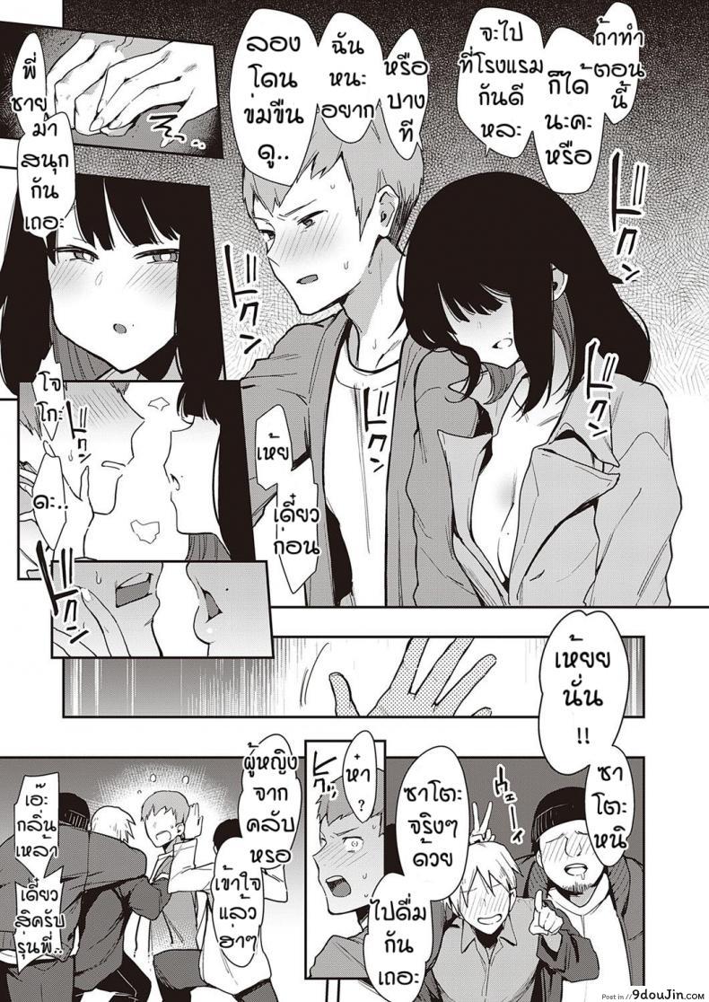 อ่านโดจิน พี่ชายที่อ่อนแอ [Indo Curry] Chyouko