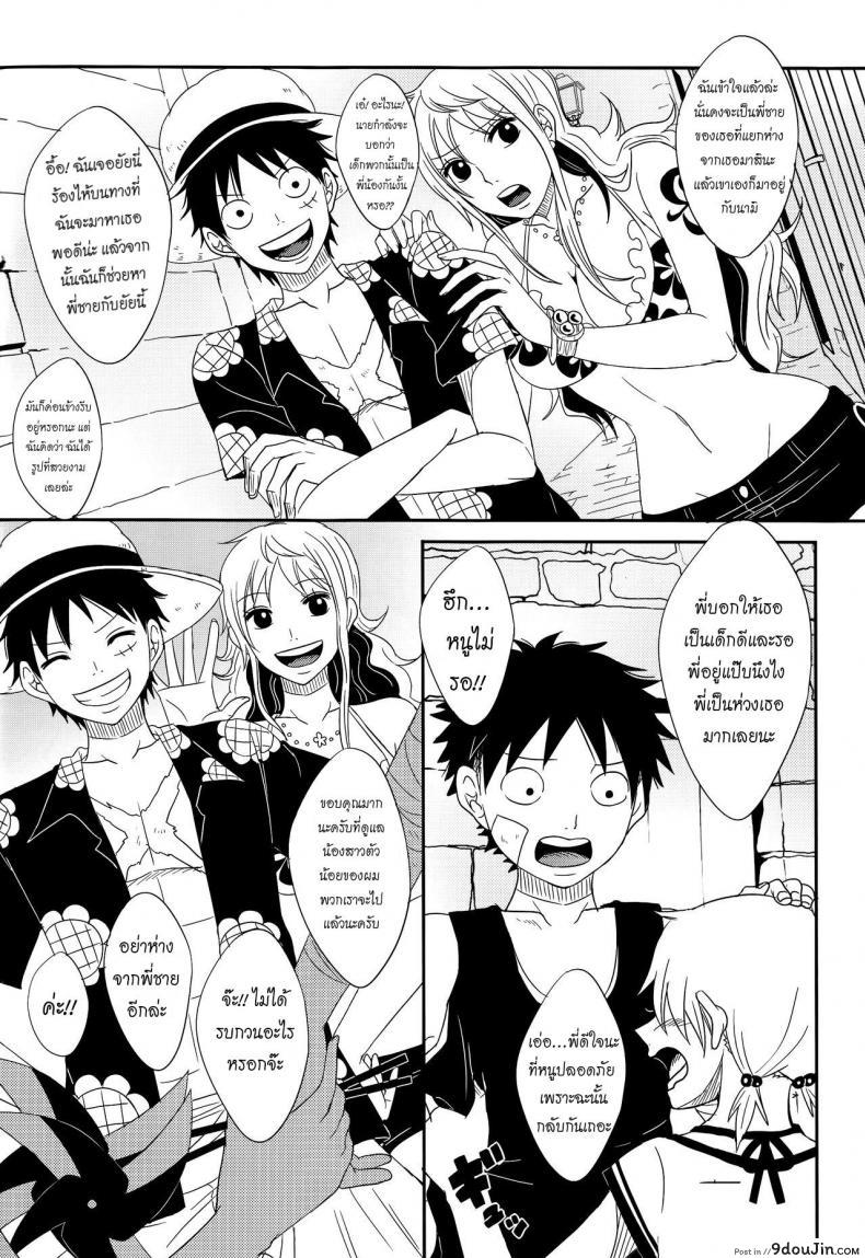 อ่านโดจิน ความรักของลูฟี่ที่มีให้แก่นามิ (Osaka Daienkai! 3) [Pucchu (Echigawa Ryuuka)] Koijikara Kazaguruma (One Piece)