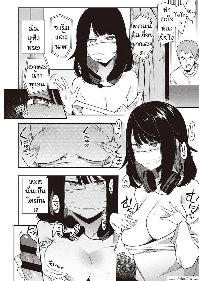 อ่านโดจิน พี่ชายที่อ่อนแอ [Indo Curry] Chyouko