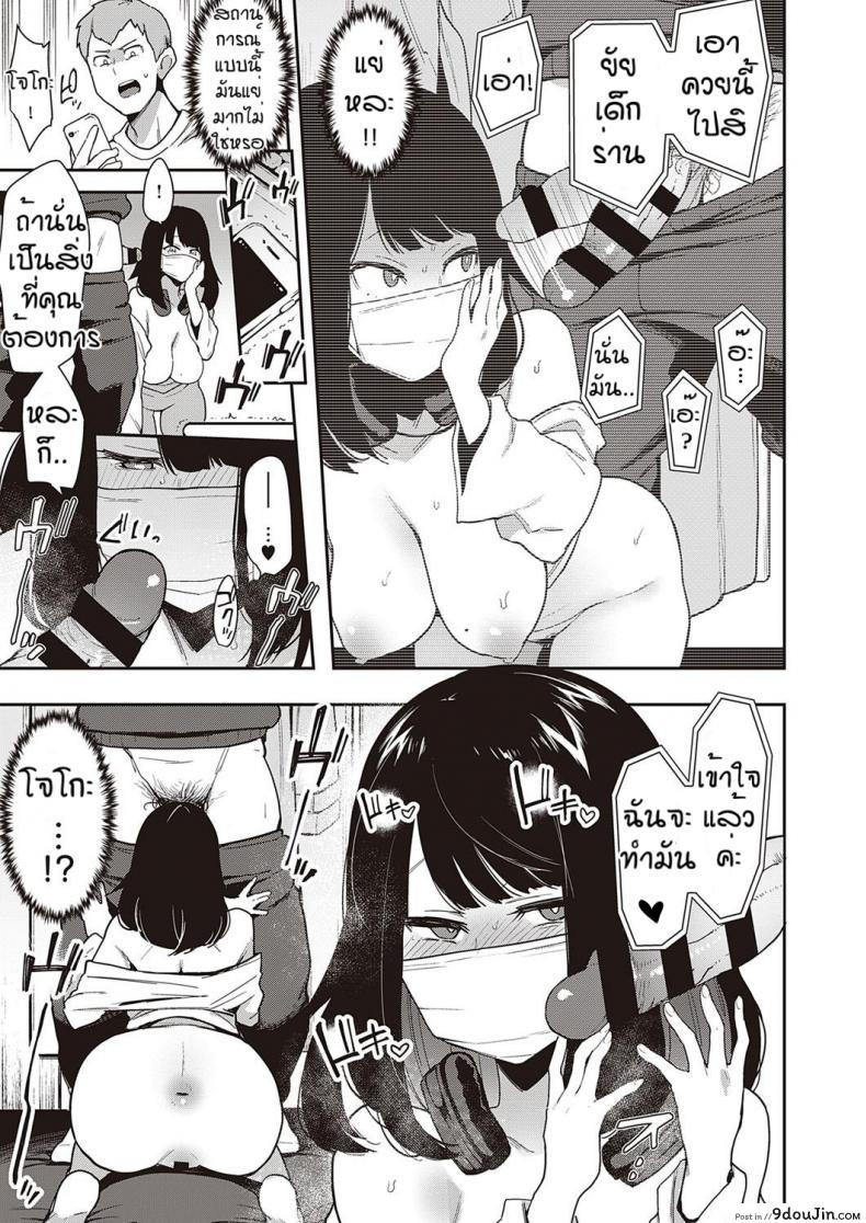 อ่านโดจิน พี่ชายที่อ่อนแอ [Indo Curry] Chyouko