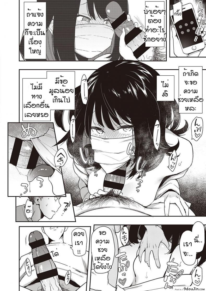อ่านโดจิน พี่ชายที่อ่อนแอ [Indo Curry] Chyouko