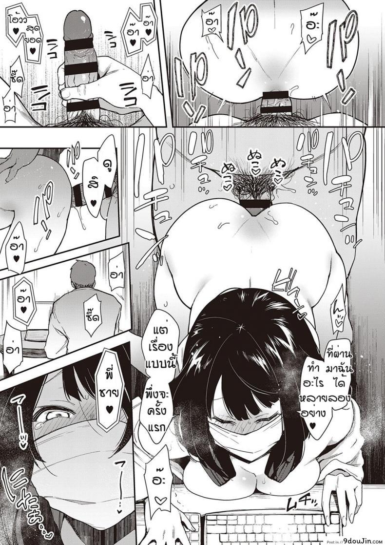 อ่านโดจิน พี่ชายที่อ่อนแอ [Indo Curry] Chyouko