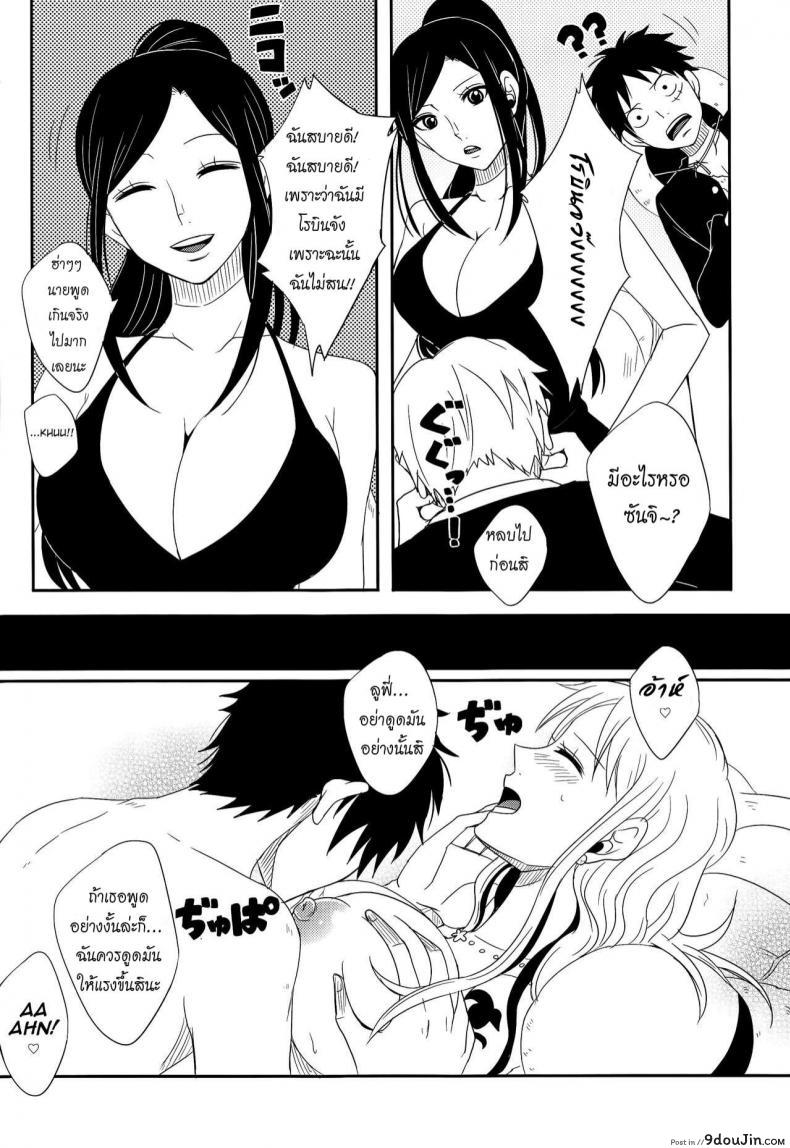 อ่านโดจิน ความรักของลูฟี่ที่มีให้แก่นามิ (Osaka Daienkai! 3) [Pucchu (Echigawa Ryuuka)] Koijikara Kazaguruma (One Piece)