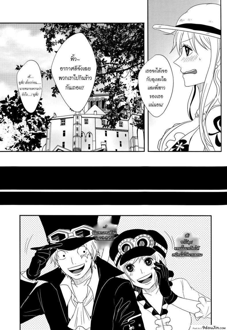 อ่านโดจิน ความรักของลูฟี่ที่มีให้แก่นามิ (Osaka Daienkai! 3) [Pucchu (Echigawa Ryuuka)] Koijikara Kazaguruma (One Piece)