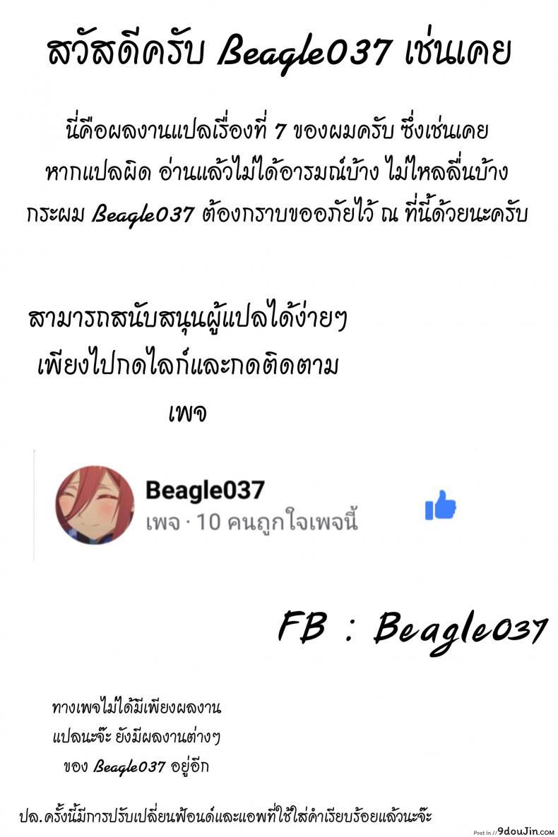 อ่านโดจิน ความรักของลูฟี่ที่มีให้แก่นามิ (Osaka Daienkai! 3) [Pucchu (Echigawa Ryuuka)] Koijikara Kazaguruma (One Piece)