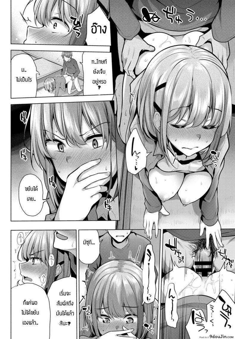 อ่านโดจิน ก็แค่พูดไม่หมดก็เท่านั้นเอง [Yoshida] Takeover