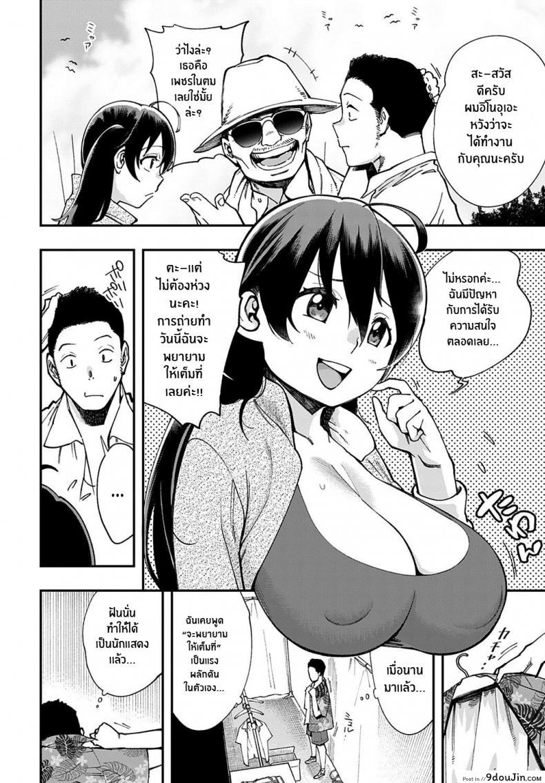 อ่านโดจิน เดือนนึงเจอทีขอปี้ให้หนัก (COMIC1☆15) [Ringoya (Alp)] Ohara no Kyuujitsu Ohara's Day Off (Love Live! Sunshine!!)