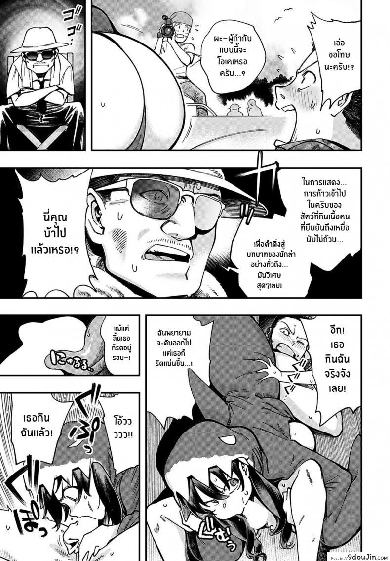 อ่านโดจิน เดือนนึงเจอทีขอปี้ให้หนัก (COMIC1☆15) [Ringoya (Alp)] Ohara no Kyuujitsu Ohara's Day Off (Love Live! Sunshine!!)