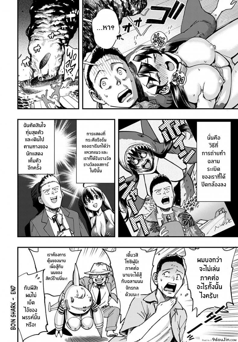 อ่านโดจิน เดือนนึงเจอทีขอปี้ให้หนัก (COMIC1☆15) [Ringoya (Alp)] Ohara no Kyuujitsu Ohara's Day Off (Love Live! Sunshine!!)
