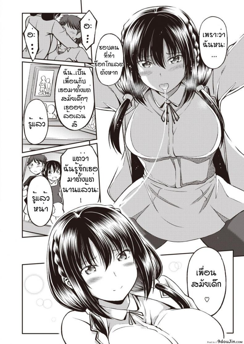 อ่านโดจิน ไม่ได้ชอบช็อกโกแลตแต่ชอบคนทำ [Takoyaki Rock] Bitaa & suiito