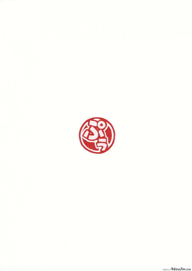 อ่านโดจิน (C97) [Puu no Puupuupuu (Puuzaki Puuna)] Jeanne Alter wa Maryoku Kyoukyuu o Shitai! (Fate Grand Order)