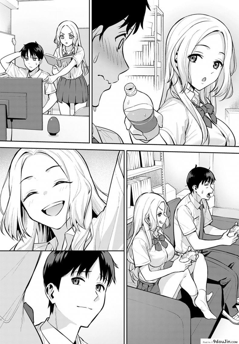 อ่านโดจิน รุ่นน้องขี้แกล้งประจำตัวของผม [Tatsuka] Kara Kano!