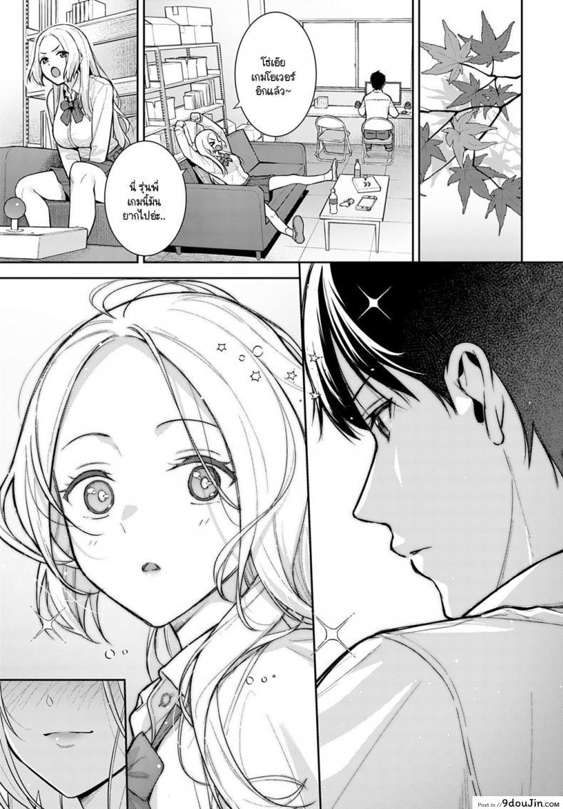 อ่านโดจิน รุ่นน้องขี้แกล้งประจำตัวของผม [Tatsuka] Kara Kano!