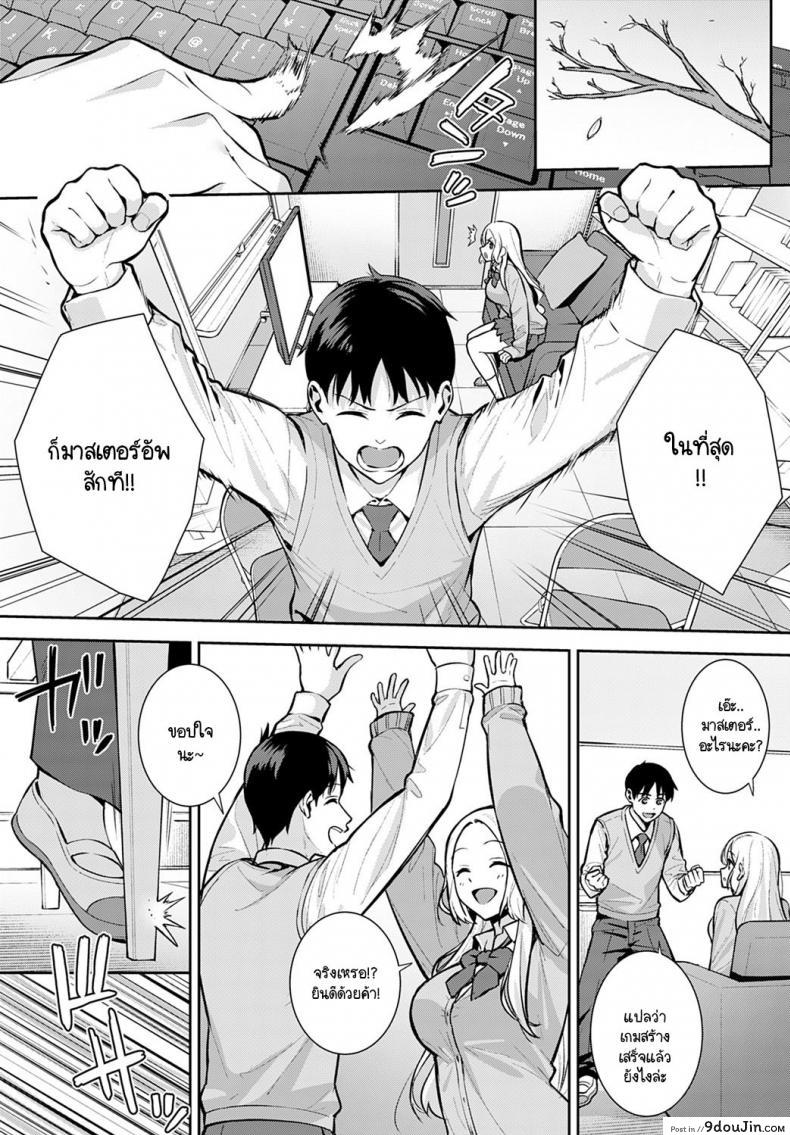 อ่านโดจิน รุ่นน้องขี้แกล้งประจำตัวของผม [Tatsuka] Kara Kano!