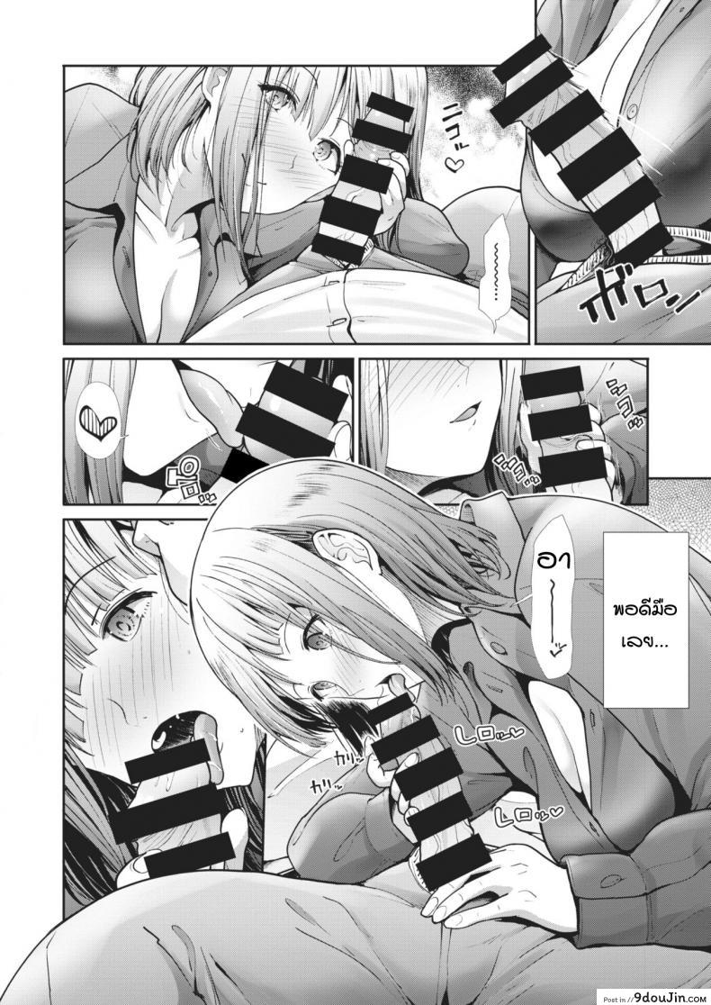 อ่านโดจิน ที่ของฉัน [Takemasa takeshi] My place