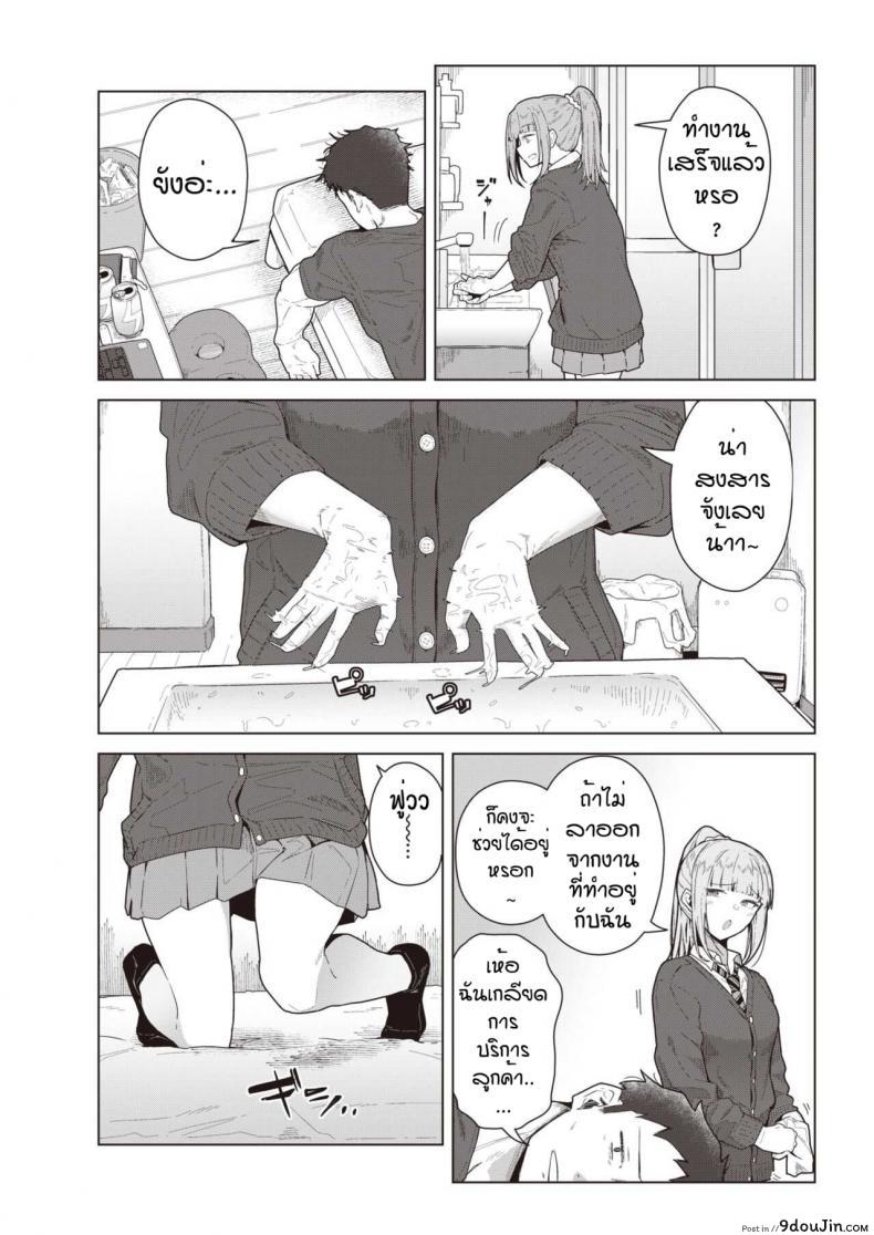 อ่านโดจิน ถ้าเป็นเรื่องเซ็กไม่เคยยอม [Kikunosukemaru] My lover, Whom I chose