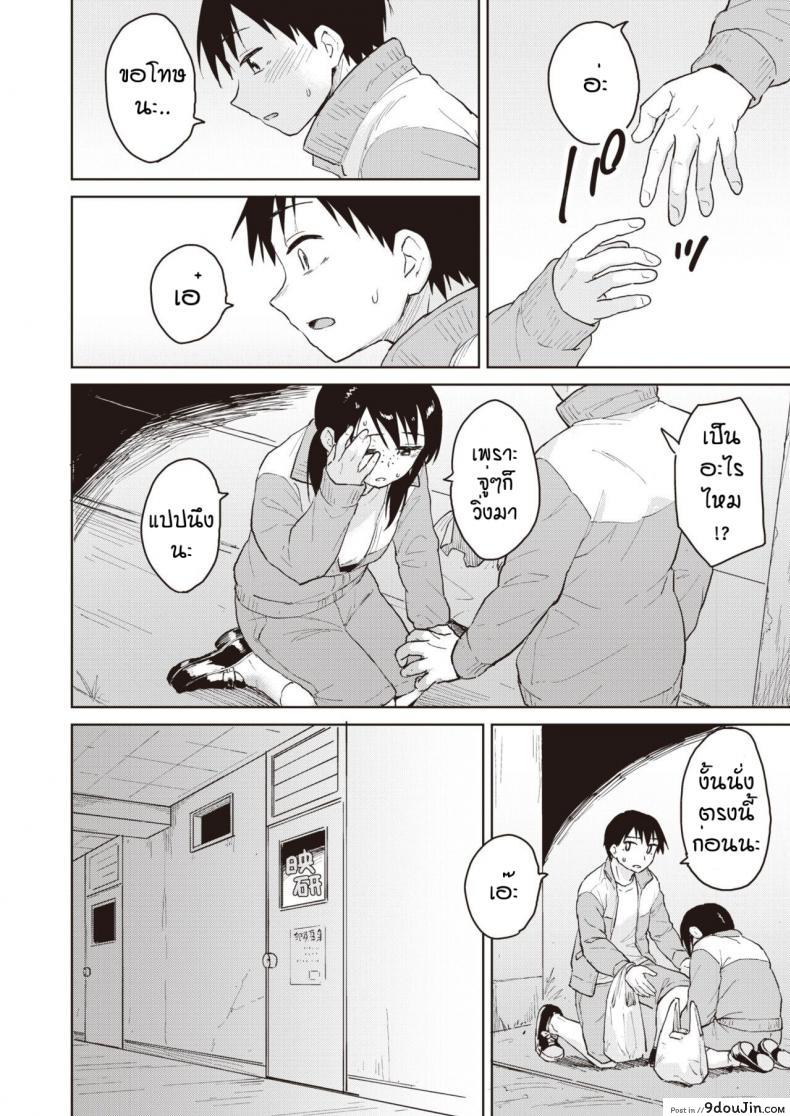 อ่านโดจิน คืนก่อนงานเทศกาล [Pennel] Ashita ha bunkasai