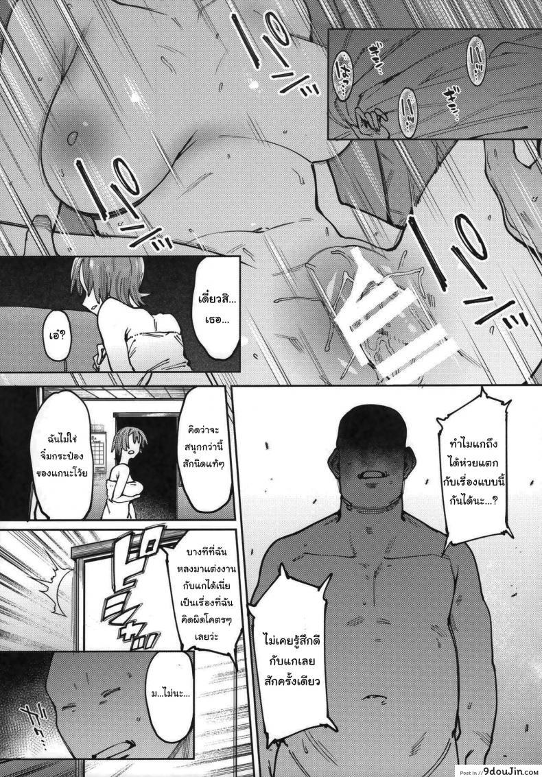 อ่านโดจิน มันก็แค่การฝึกเท่านั้นเอง (COMITIA129) [Nazunaya Honpo (7zu7)] Mitsu ni Oboru