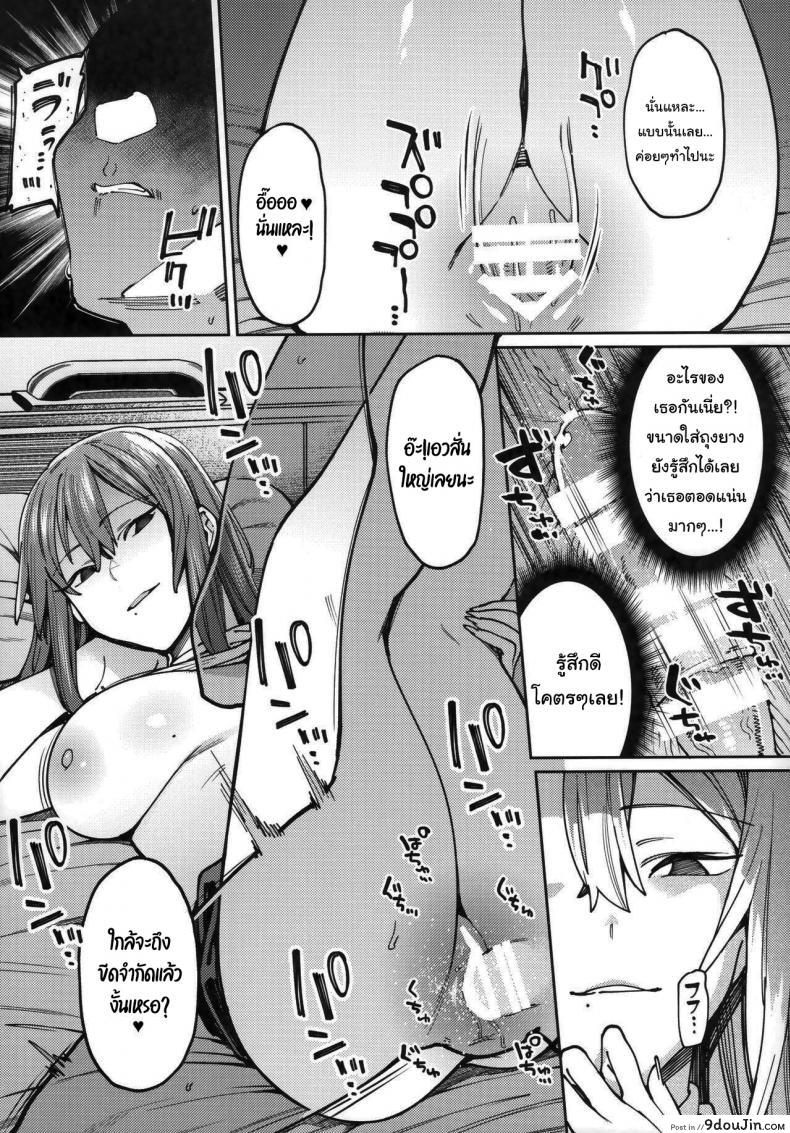 อ่านโดจิน มันก็แค่การฝึกเท่านั้นเอง (COMITIA129) [Nazunaya Honpo (7zu7)] Mitsu ni Oboru
