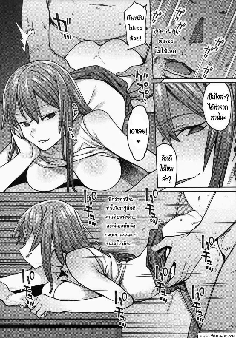 อ่านโดจิน มันก็แค่การฝึกเท่านั้นเอง (COMITIA129) [Nazunaya Honpo (7zu7)] Mitsu ni Oboru