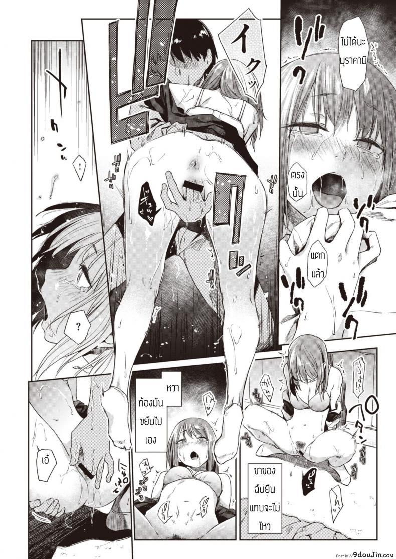 อ่านโดจิน แค่ตามน้ำ [Esuke] Tousui Gravity