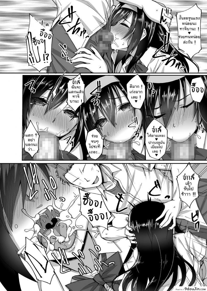 อ่านโดจิน [Labomagi! (Takeda Aranobu)] Netorare Kouhai Kanojo ~Shiranu Ma ni Ubaware Okasareta Shitai~