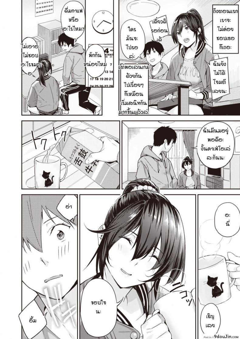 อ่านโดจิน กะว่าเล่นแค่เกม [Yamaishi Juhachi] Daipan onna