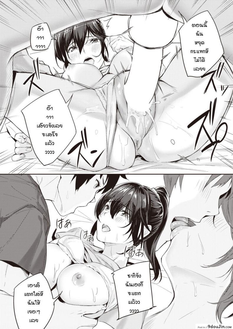 อ่านโดจิน กะว่าเล่นแค่เกม [Yamaishi Juhachi] Daipan onna