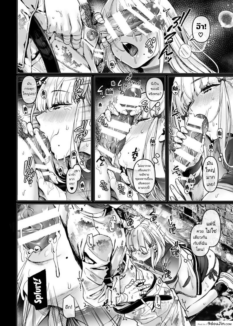 อ่านโดจิน นักเรียนแลกเปลี่ยนกับผีที่ลี้ลับ [Yolki Palki (Rororogi Mogera)] Jinshinkugi! Bitch chan Human Sacrifice! Bitch chan