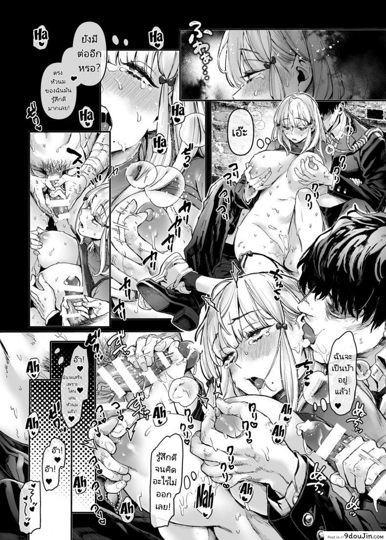 อ่านโดจิน นักเรียนแลกเปลี่ยนกับผีที่ลี้ลับ [Yolki Palki (Rororogi Mogera)] Jinshinkugi! Bitch chan Human Sacrifice! Bitch chan