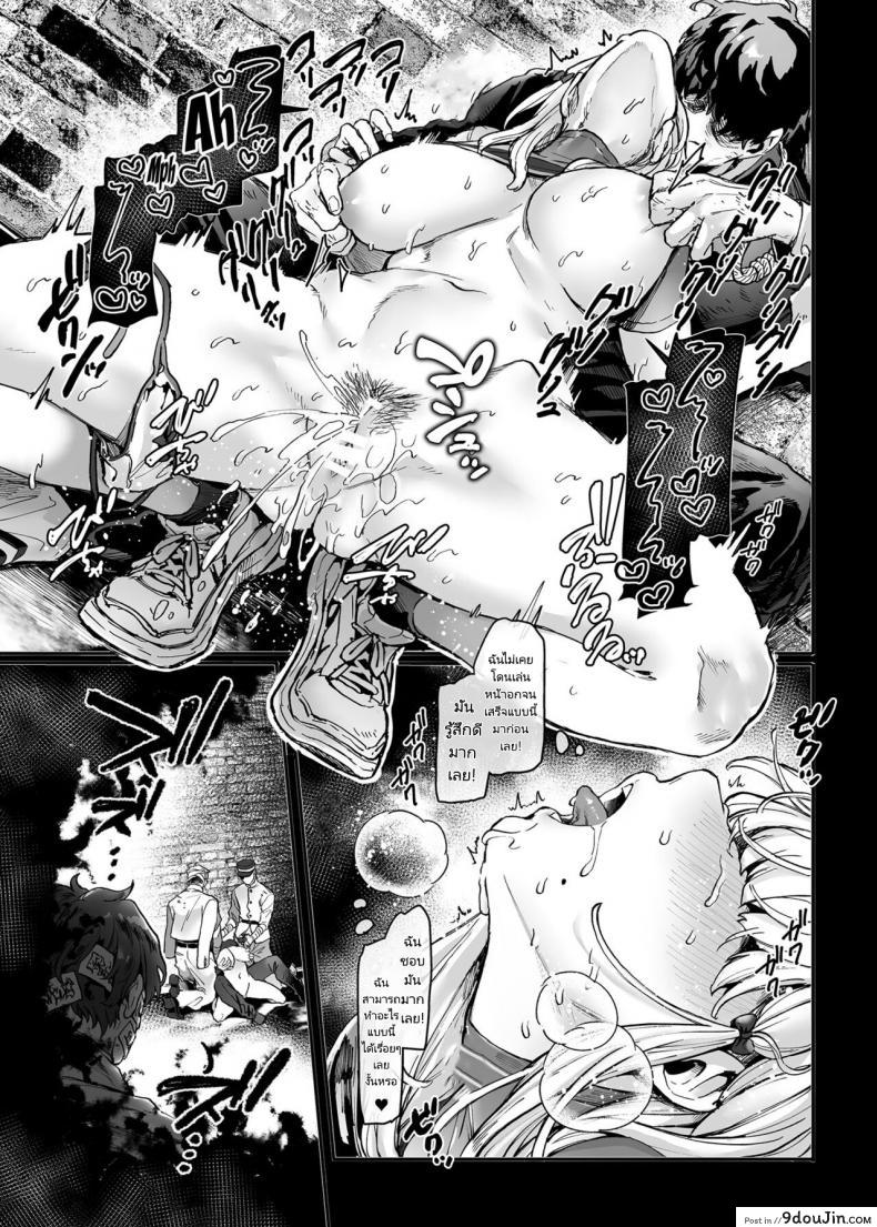 อ่านโดจิน นักเรียนแลกเปลี่ยนกับผีที่ลี้ลับ [Yolki Palki (Rororogi Mogera)] Jinshinkugi! Bitch chan Human Sacrifice! Bitch chan