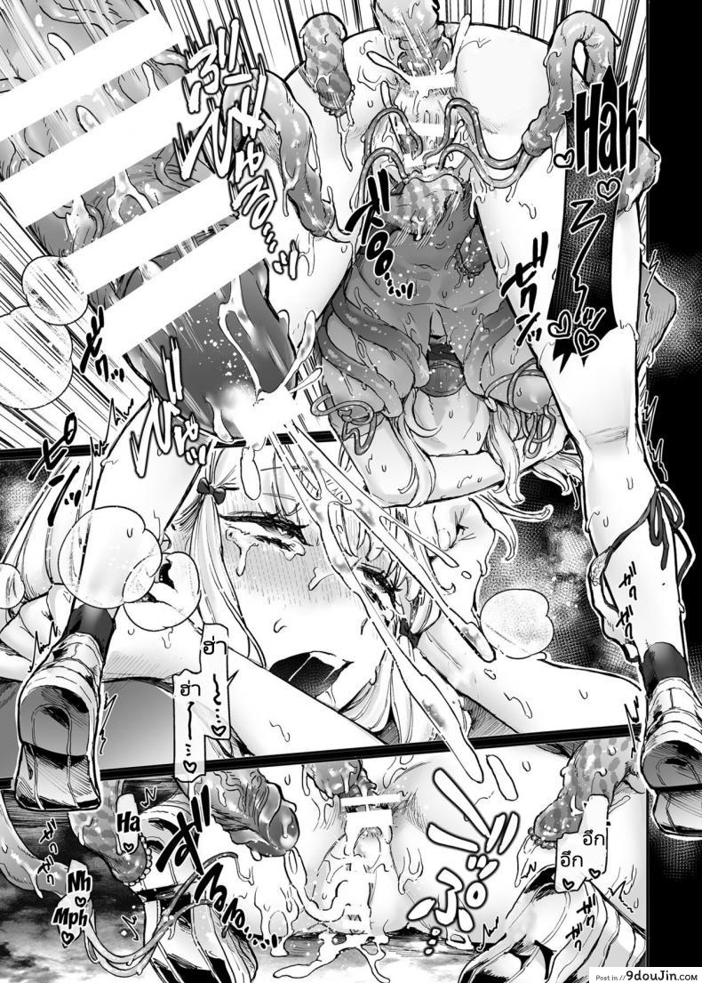 อ่านโดจิน นักเรียนแลกเปลี่ยนกับผีที่ลี้ลับ [Yolki Palki (Rororogi Mogera)] Jinshinkugi! Bitch chan Human Sacrifice! Bitch chan