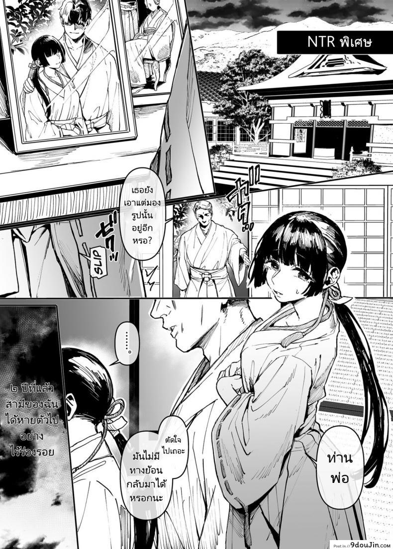 อ่านโดจิน นักเรียนแลกเปลี่ยนกับผีที่ลี้ลับ [Yolki Palki (Rororogi Mogera)] Jinshinkugi! Bitch chan Human Sacrifice! Bitch chan