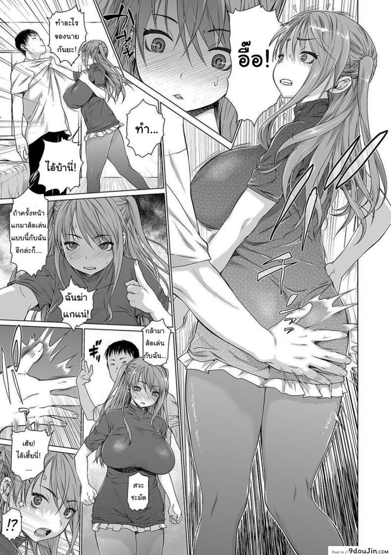 อ่านโดจิน ครอบครัวประหลาด [Zero no Mono] Dark Family