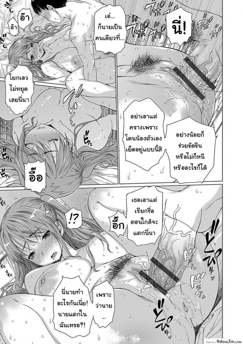 อ่านโดจิน ครอบครัวประหลาด [Zero no Mono] Dark Family