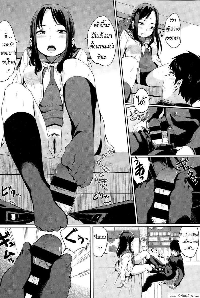 อ่านโดจิน [Yamada Yuuya] Yuri no Hana - Lily flower [ไทย]