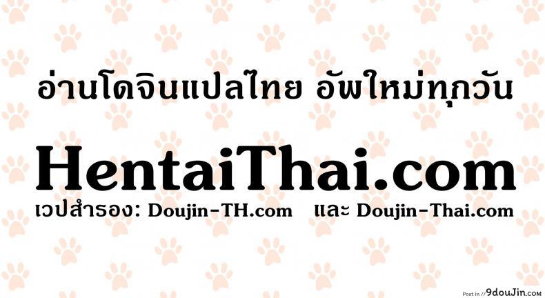 อ่านโดจิน เกมลงโทษ โหมดเกินเพื่อน [Nori5rou] Imaizumin-chi wa Douyara Gal no Tamariba ni Natteru Rashii ภาค 2