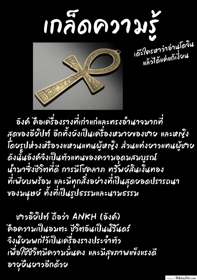 อ่านโดจิน [Hidebou House (Hidebou)] Sister Takane no Kokuhaku Sister Takane's Confession of Sins