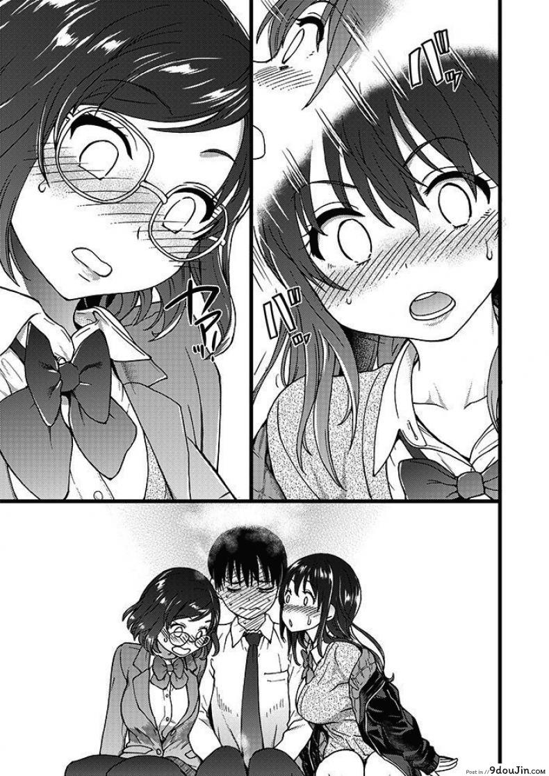 อ่านโดจิน เกมสยิวกิ้ว [Shiwasu no Okina] Please! Freeze! Please! #1 (COMIC AUN 2019-04) ภาค 1