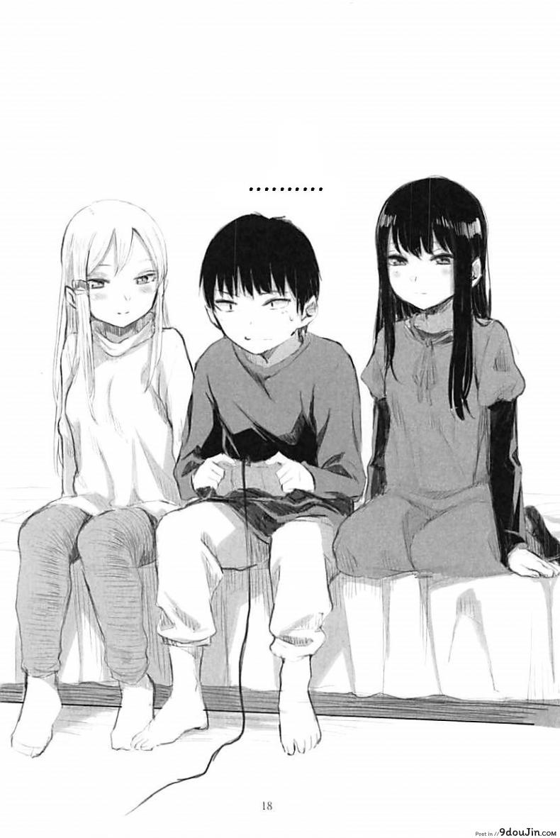 อ่านโดจิน ฟาดคู่ [Yamakawa Denenhuukei (Yamada Yuuya)] JUNK SHOP [ไทย]